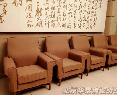 定做沙發套