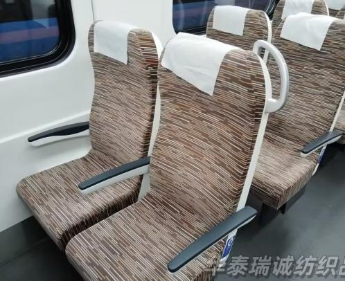 列車座套