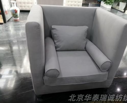 定制接待區沙發套