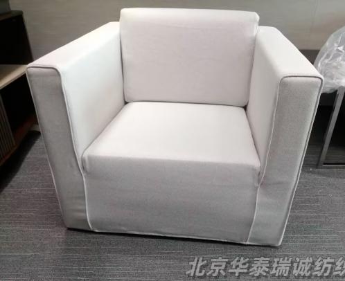 定制辦公室沙發套